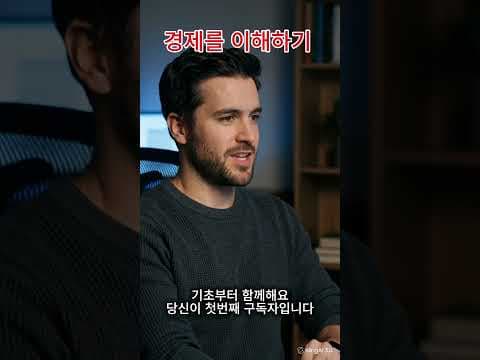 3분 경제뉴스 요약! 돈이보여 재테크 채널 활용법