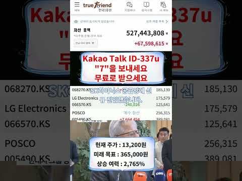 시장 폭락은 위기가 아니에요, 재테크 기회 잡는 투자 전략 무료 가이드