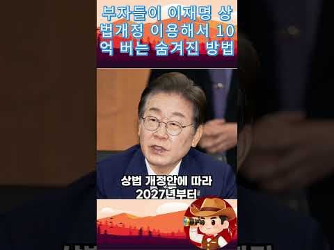 재테크 지주사 투자 SK LG 현대중공업지주 배당 확대 기회 놓치면 후회해요