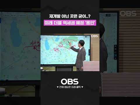 부동산 vs 주식 투자, 나에게 맞는 2024 재테크 전략은?