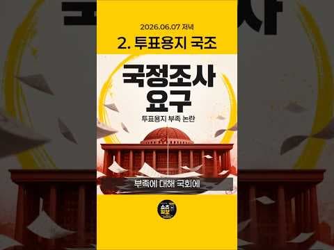 청년 퇴사 급증! 사내 인간관계 고민, 재테크로 현명하게 돌파해요