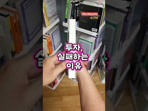 욕심 버리고 재테크 성공! ETF 불패의 법칙 투자 비법