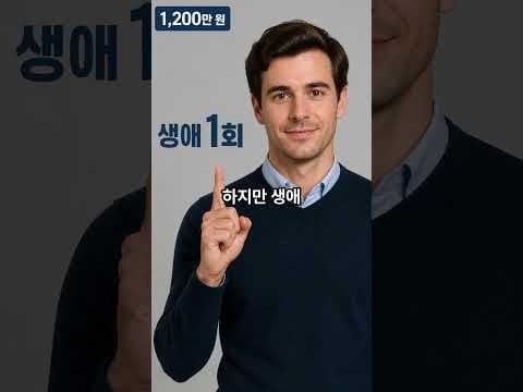 청년 재테크 필수! 햇살론 유스 대출 한도 자금 용도 파헤치기