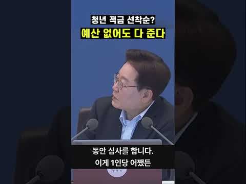 청년 지원 금융 상품 재테크 예산 초과해도 받을 수 있을까요?