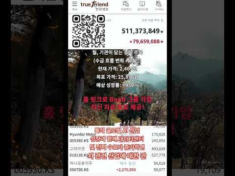 데이터 기반 장기 투자 재테크 전략, 똑똑하게 시작하는 방법