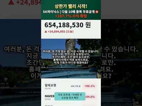 숨겨진 자동차 가치 활용한 재테크 전략, 비공개 가액 분석으로