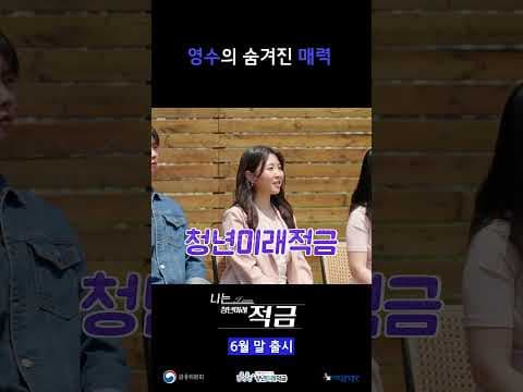 영수의 주식 ETF 투자 비법: 계획적인 재테크 노하우