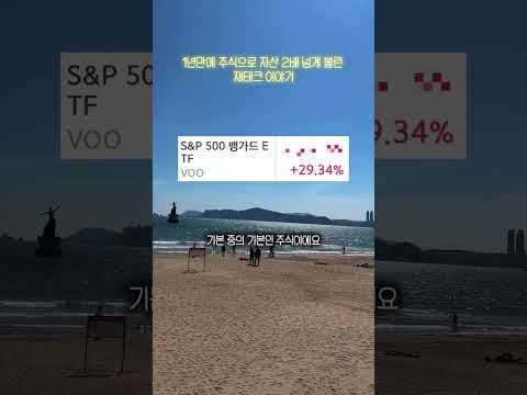 50만원 재테크, SP 500 나스닥 배당주 주식 투자 포트폴리오 만들기