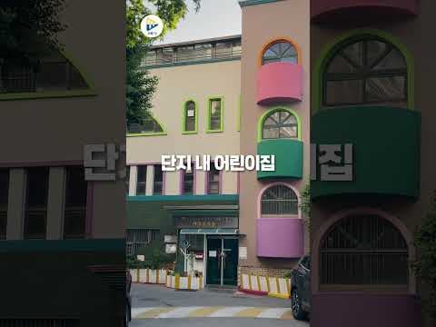 대림역 초역세권 구로 럭키 아파트: 놓치면 안 될 재테크 기회?
