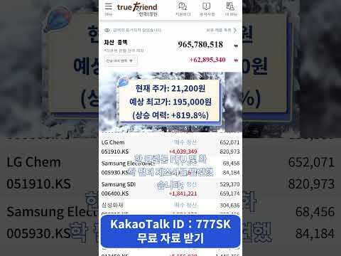 반도체 클린룸 소모품 기업 재테크, 주식투자 기회 놓치지 마세요!