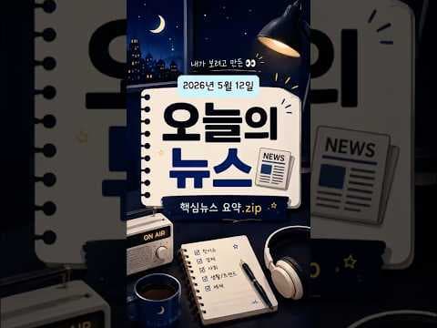 변동성 장세 속 AI·반도체 투자 기회? 1분기 성장률 재테크 전략