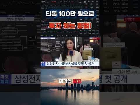 소액 재테크 S&P 500 지수 투자, 미국 주식 장기 투자의 정석이에요