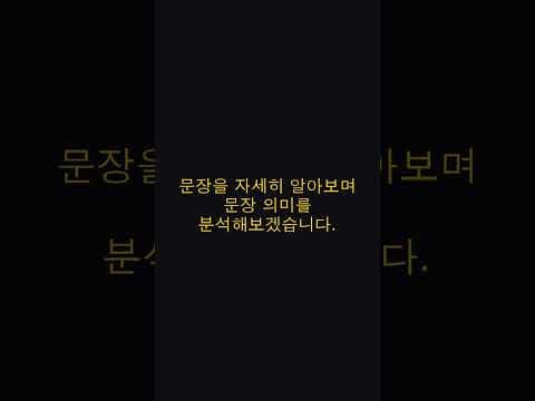 재테크 필수! 미국 경제 뉴스 영어 어휘분석으로 영어 실력 높이는 5가지 방법