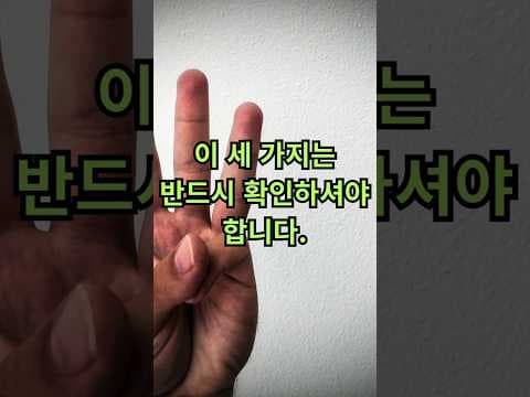 기획부동산 투자 주의사항: 등기부등본 확인으로 재테크 성공!