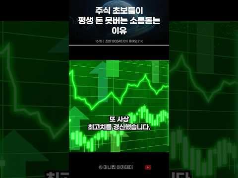 S&P500 ETF 장기투자 재테크, 지금 시작해야 후회 안 해요