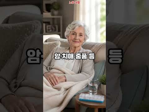 부모님 연말정산 공제, 자녀 재테크 세금 절약 핵심 가이드