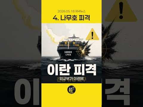 주요 뉴스 속 재테크 인사이트: 삼성전자 파업부터 고유가 지원금까지