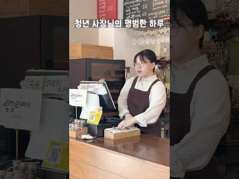 청년 재테크: 미래 설계를 위한 Youth Future Savings Account