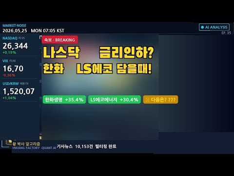 한화생명 주식, 2026년 투자해도 괜찮을까? 재테크 심층 분석