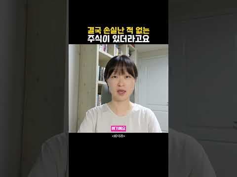 S&P 500 장기 투자 안정성, 이 재테크 전략 놓치면 후회해요!