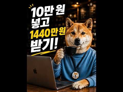 청년내일저축계좌: 정부 지원으로 목돈 만드는 재테크 비법
