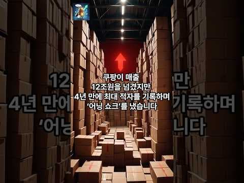 중동 리스크에 유가 급등! 4월 물가상승, ETF 재테크 기회일까?