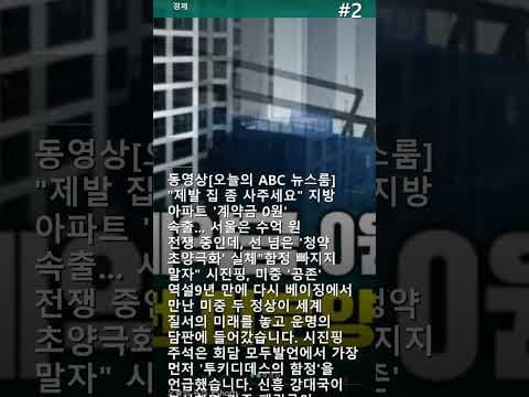 반도체·로봇 투자, 2026년 5월 재테크 변동성 전략
