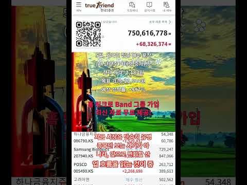 2026년 재테크 성공하려면? 똑똑한 자금 흐름 파악 전략!