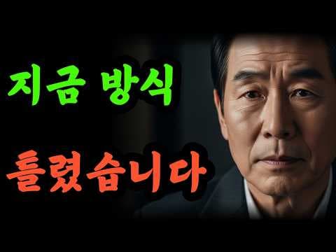 재테크 성공의 시작! 지속 가능한 자산 증식 핵심 기준 3가지