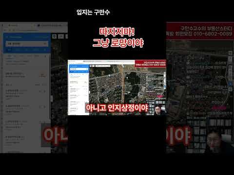 서울 거주 로망 재테크, 경기도 선택으로 현실 잡는 투자 심리