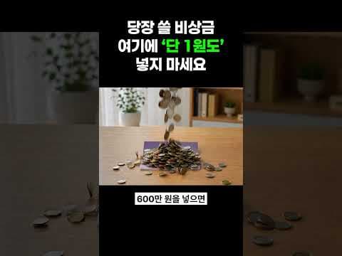 연말정산 세액공제 꿀팁! 연금저축 IRP 활용 재테크