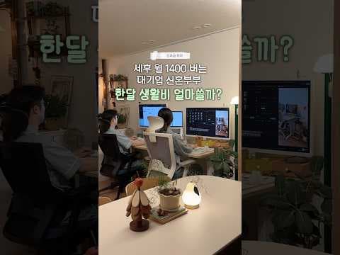 재테크 성공의 시작! 영상 배경 음악으로 감성 가득 로맨틱 분위기 완성해요