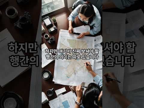남양주 왕숙 테라 A-3 로또 청약! GTX B, 9호선 재테크 기회