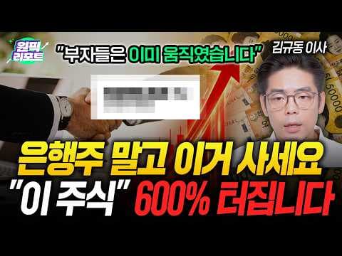 재테크 기회! 코리안리 기업분석, 독점기업인데 PBR 0.6배라니?