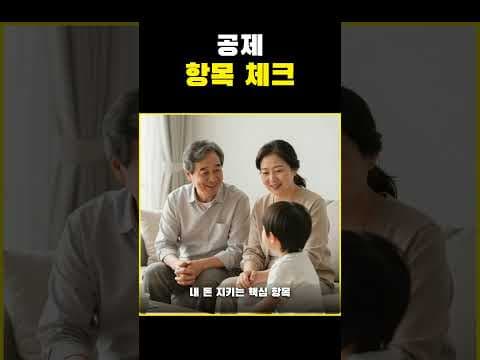 2026년 교육비 세액 공제 확대 소식, 놓치면 후회할 재테크 팁