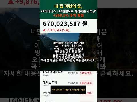 60대 재테크: 장례비, 병원비 3천만 원 만드는 노후 대비 현실 전략
