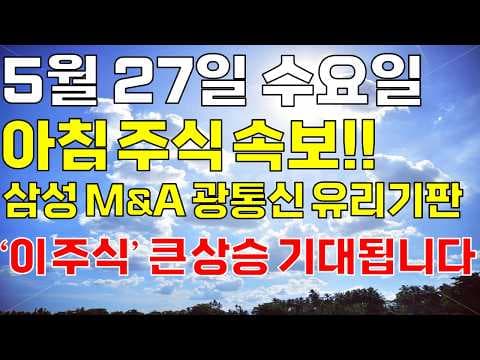 3지 전자 주식 분석: 5G/6G 광통신 시대 재테크 기회일까?