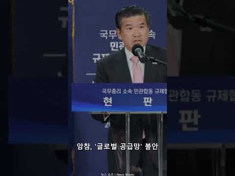 삼성전자 파업 시나리오와 재테크 관점의 한국 경제 영향 분석