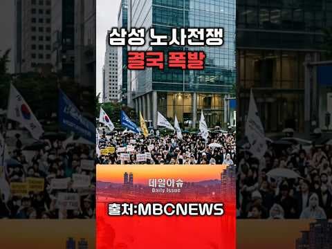 반도체 투자 위축, 한국 경제에 미치는 영향과 재테크 전략