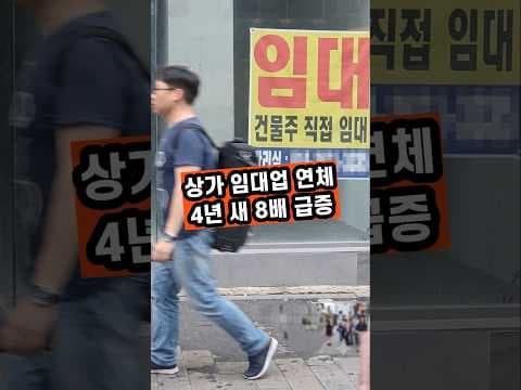 재테크 성공 비법! 건물 관리 임차인 관리로 수익 2배 만드는 꿀팁