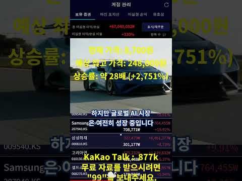 AI 정책 리스크 속 삼성전자, SK하이닉스 투자 전략은? : 재테크