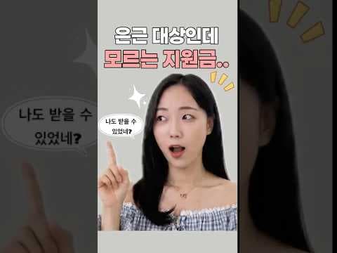 근로장려금 재산 기준 완벽 분석! 프리랜서 재테크 꿀팁