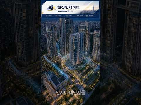 재테크! 6월 8일 서울 아파트 전세 가격 동향과 역세권 대단지 파헤치기