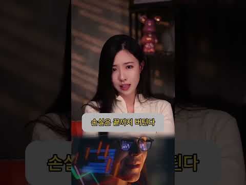 재테크 지금 놓치면 후회할 핵심 투자 노하우!
