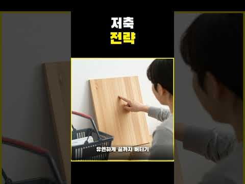 청년도약계좌 재테크, 중도해지 없이 정부기여금 비상금 활용 꿀팁
