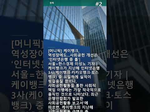 재테크 필수! 스페이스엑스 공모주 K뱅크 펀드 투자 지금 확인해요