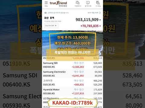 똑똑한 재테크: 주식 투자 정보, 이제 무료로 받아보세요!