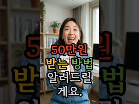 안경도 연말정산 의료비 공제? 놓치면 손해! 재테크 꿀팁