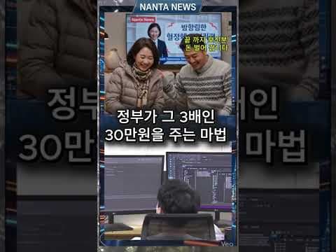 청년내일저축으로 1550만원 목돈 만들기! 정부지원 재테크 꿀팁