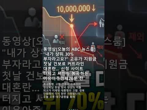 삼성전자 vs ETF 투자 전략 비교: 2026년 재테크 핵심 분석